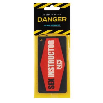 NEW GALAXY Flavor paper Danger/Sexinstuctor, new machine