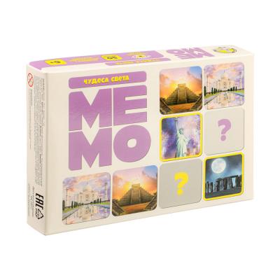 Board game MEMO, 50 cards, 17x12x3cm, art. 03591