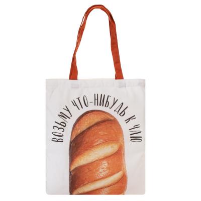 Shopping bag, 38x42cm, “Get some bread!”, internal pocket, handles 58 cm, PE for fabric, full color printing