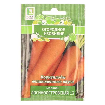 Seeds Carrot Losinoostrovskaya 13 (A) 2g OI