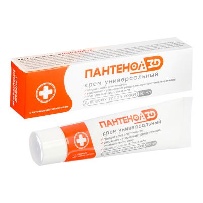 Universal cream "Panthenol" 50 ml, ZD Green Dubrava