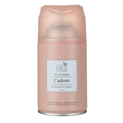 NEW GALAXY Automatic Air Freshener Home Perfume 250ml, J`adore