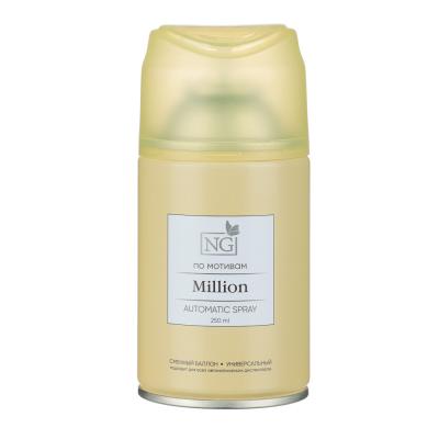 NEW GALAXY Automatic air freshener Home Perfume 250ml, Million