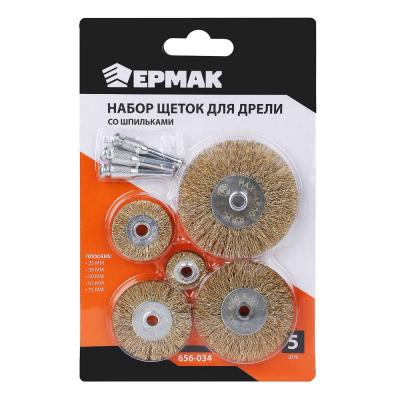 ERMAK Set of metal brushes with 5 pins (25,38,50,63,75 mm - flat)