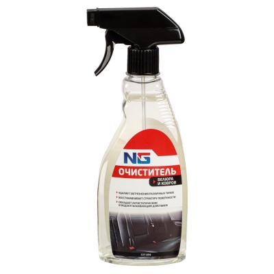 ERMAK / NG Foam velor and carpet cleaner (trigger), 500 ml.
