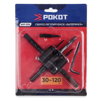 ROKOT Adjustable drill "Ballerina" pitch 30mm -120mm