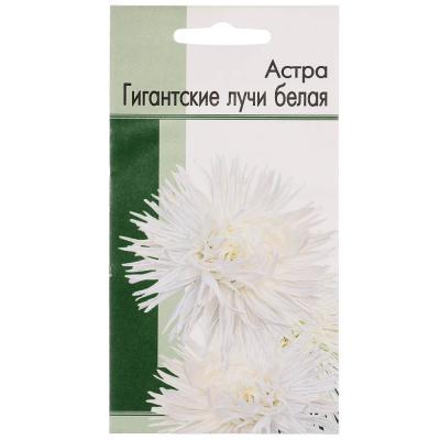 Seeds Astra Giant Rays White 0.2 g