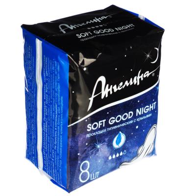 Sanitary pads ANGELINA Soft Good night night, plastic, 8 pcs