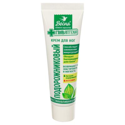 Foot cream VESNA Glavapteka, plantain, tube, 45g