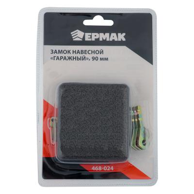 ERMAK Padlock "Garage" 90mm VS-2-10