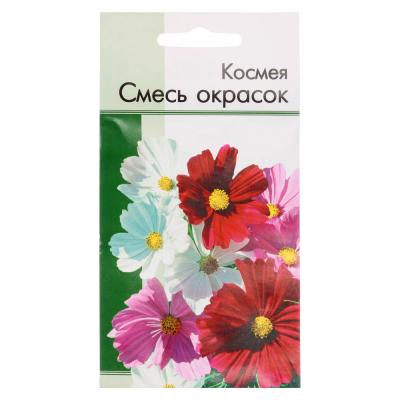 Cosmos seeds Mix of colors 0.2 g