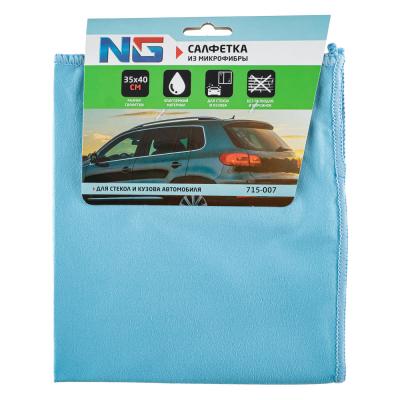 NEW GALAXY Microfiber cloth, 35x40cm, Shine