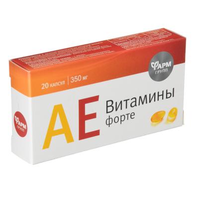 Dietary supplement AE vitamins forte, caps 350 mg No. 20