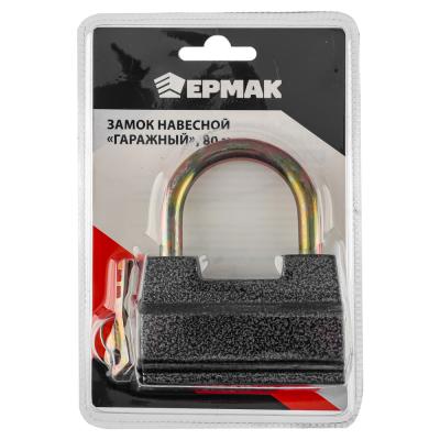 ERMAK Padlock "Garage" 80mm art.A-80
