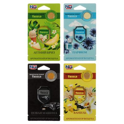 NEW GALAXY Fragrance pendant gel Shield vanilla, new car, summer breeze, perfume