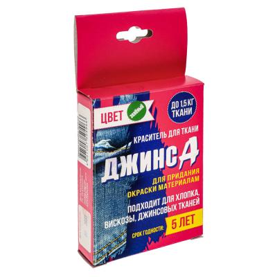 Dye for clothes Jeans box 32 g, green