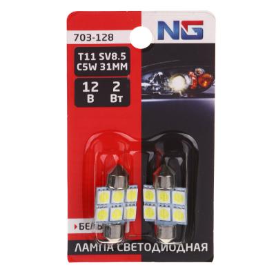 NG LED lamp T11, (6SMD-5050), 31 mm, 12V, white, 2 pcs., blister