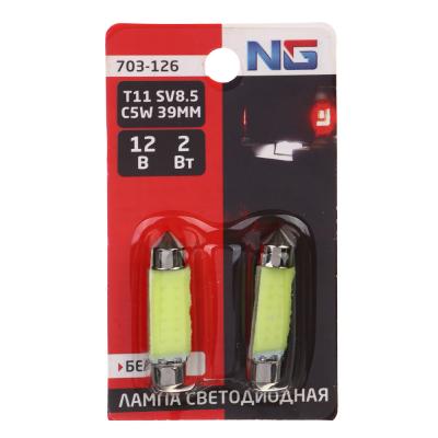 NG LED lamp T11, (COB 12), 39 mm, 12V, white, 2 pcs., blister