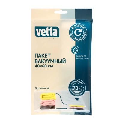 VETTA Travel roll-up vacuum bag without valve, 40x60cm