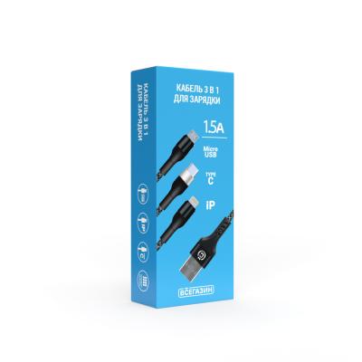 VSEGAZIN Phone charging cable 3 in 1, iP/microUSB/Type-C plug, 2m, 1.5A, plastic