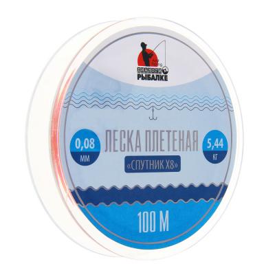 AZOR FISHING Braided fishing line dialogues about fishing "Sputnik X8", 100m, 0.08mm, 5.44 kg, multicolor