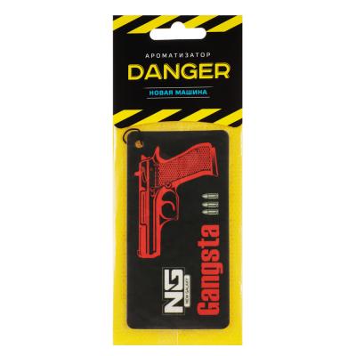 NEW GALAXY Paper flavor Danger/Gangsta, new machine