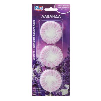 NEW GALAXY Freshener tablet for toilet cistern, 3pcs x 30 g, bubble gum, lavender