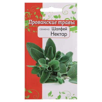 Sage seeds 0.1 g Spicy herbs