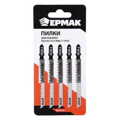 ERMAK Files for electric jigsaw (HCS EU 75x4mm.) T-101D (wood, gr. cut), 5 pcs.