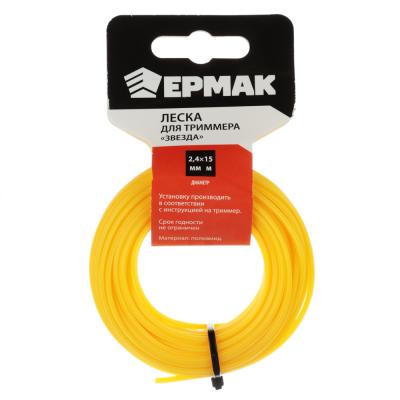 ERMAK Line for trimmer, star section, diameter 2.4 mm, length 15 m. (pro series, nylon 99%)