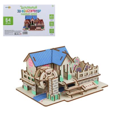 HOBBYHIT 3D model assembled, wood, 33.5x20.5x0.3cm, 6-12 designs
