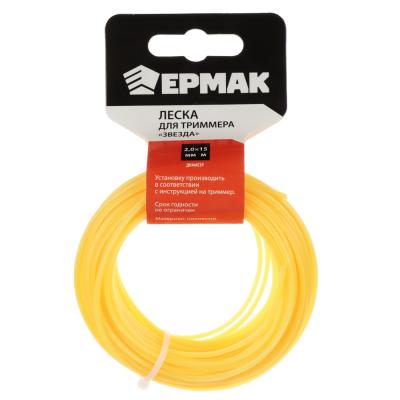 ERMAK Line for trimmer, star section, diameter 2.0 mm, length 15 m. (pro series, nylon 99%)