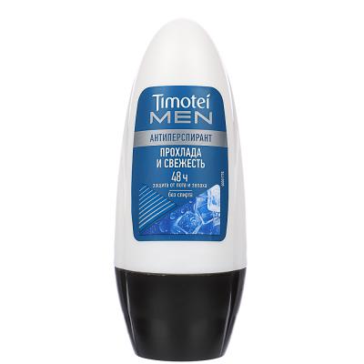 Roll-on antiperspirant for men TIMOTEI MEN Coolness and freshness, p/b, 50ml