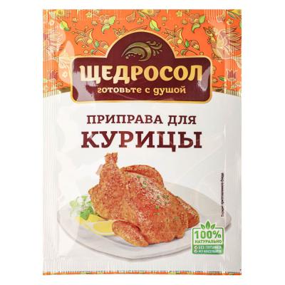 Seasoning Shchedrosol "For chicken" 15 g