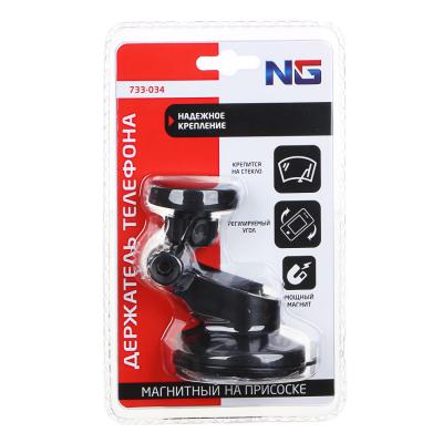 NG Magnetic phone holder, suction cup, adjustable angle, black