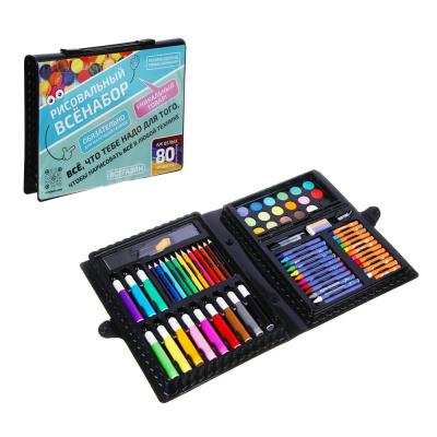 VSEGAZIN Set for creativity, 80 items, in a plastic box with a button