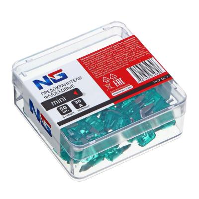 NG Set of mini fuses in a case 30A, flag fuses 50 pcs.