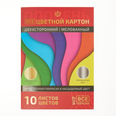 VSEGAZIN Colored cardboard, coated, 2-sided, 10 sheets, 10 colors, 19x27.5 cm, in a folder, PREMIUM, 2 designs.