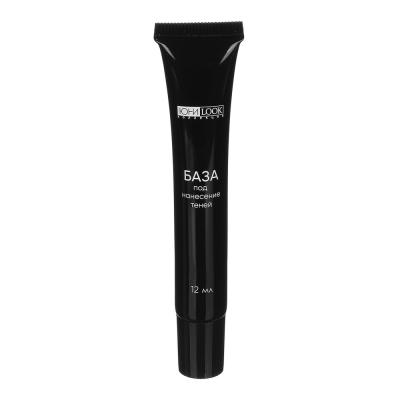 UNILOOK Eyeshadow base, 12 ml, MG-21