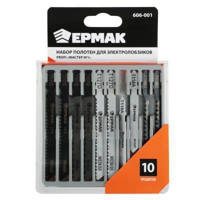 ERMAK Set of blades for jigsaws 10 pcs, PROFI series "Master No. 1"