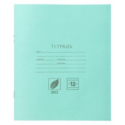 School notebook 12 sheets. lined, block No. 2 green region, paper clip, 012tu13s1