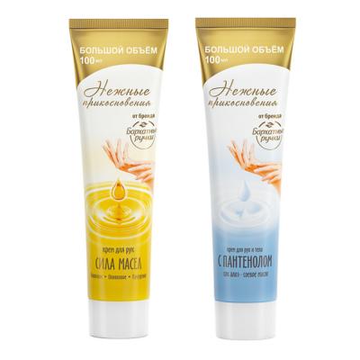 Hand and body cream VELVET HANDLES, power of oils, tube, 100ml