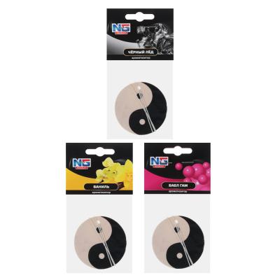 NEW GALAXY Yin Yang flavor, bubble gum, vanilla black ice