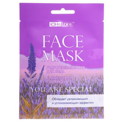 UNILOOK Hydrogel face mask with lavender petals, 28 g