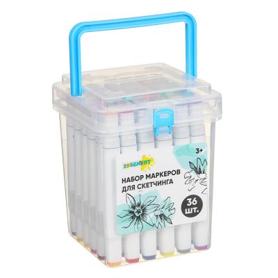 HOBBYHIT Set of markers for sketching, plastic, 13x13x17cm, 36 colors