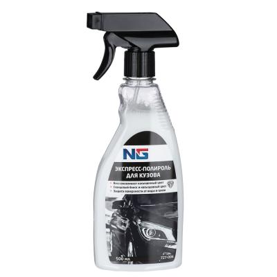 ERMAK / NG Express body polish (trigger 500 ml)